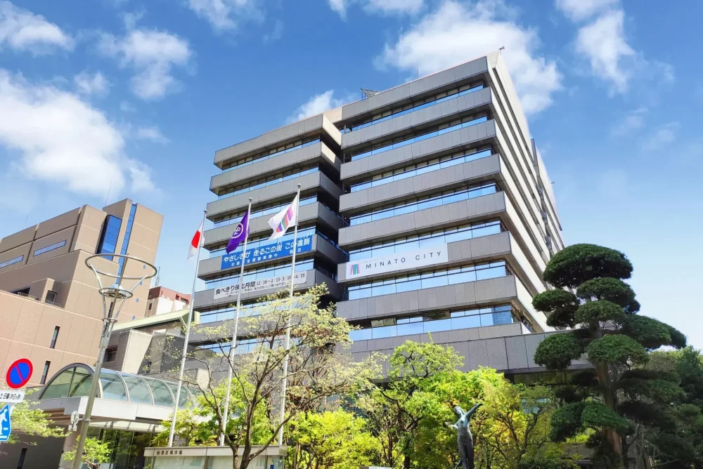 東京都内の区役所