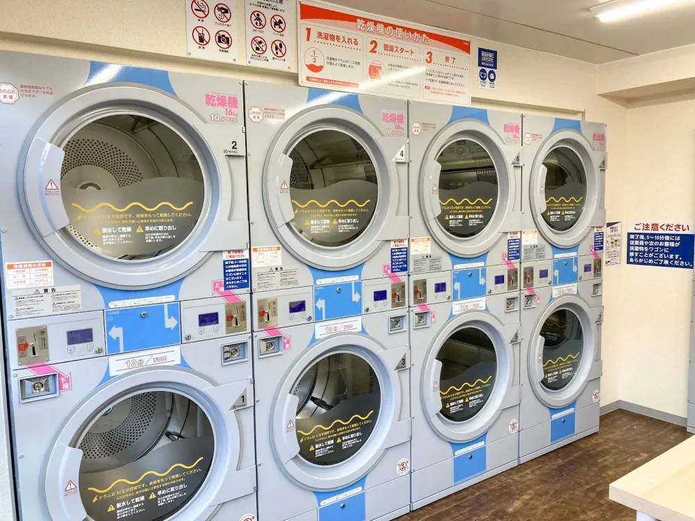日本的自助洗衣店