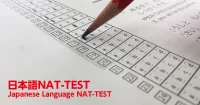 NAT-TEST japonês